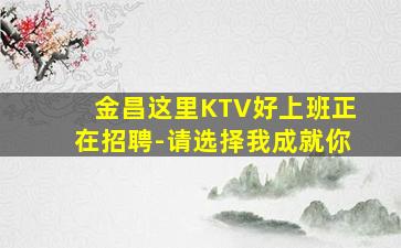西藏酒吧招聘